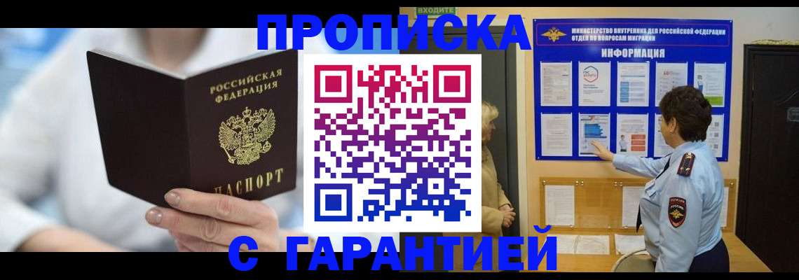 регистрация для дет. сада в Егорьевске